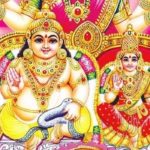 Kubera God Of Wealth